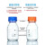 鑫之海洋玻璃橙盖丝口试剂瓶透明高硼硅 高硼硅橙盖透明100mL（1箱120个）