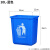 塑料垃圾桶厨房大号户外环卫垃圾箱分类商用工业无盖加厚 20L加厚桶无盖蓝色
