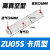 历修定制ZV06直通6管式真空发生器气动负压产生器ZU05S-04大吸力8mm07S07L ZU05S (高真空型 插管6MM)