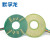 盘式滑环PCB导电滑环内孔12-50mm分离式集电环, 1~12环可选 镀金 内孔50mm 3路