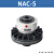 NAC-10空压通轴式离合器/气动标准型刹车制动器摩擦片NAC-5刹车皮 NAC-5