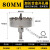 合金不锈钢开孔器钻头金属铁钢板专用钻孔圆形打洞多功能万用 80mm