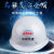 定制适用安全帽中铁建工程监理工人领导管理人员头盔玻璃钢安全帽 蓝色透气