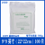 无尘布4寸6寸9寸屏幕镜头清洁布3009亚细除尘喷头4009超细工业擦拭布1009SLE不掉毛9*9 4009超细 9寸100片（22*22CM）