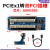 PCIE转PCI扩展卡插槽台式电脑PCI-E转接卡声卡视频采集卡监控卡 PCIE转双PCI扩展卡