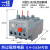热继电器电机过载保护继电器可以换LR2 JRS1 LRN 04063A