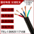 定制适用ZRVVR RVV软芯电力电缆线2 3 4 5芯多平方国标阻燃 室内外工程线 2*4