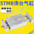 STMB10/16/20/25-50-75-100双轴双杆双向可调滑台气缸 STMB10*50