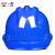 免费印字 一盾国标安全帽工地施工领导透气加厚安全头盔建筑工程劳保LOGO 蓝色 三筋国标透气