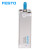 FESTO FESTO 紧凑型气缸 ADN-20-40-A-P-A ADN-20-40-A-P-A