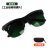 定制电焊玻璃眼镜焊工专用护目镜防强光防氩弧光防护眼镜变光面罩 J01墨绿+镜盒