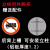 定制适用于禁止通行交通标志牌6080圆形反光标识非机动车驶入警示 上槽(禁止行人)圆形标志牌 30x30x0cm