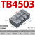 接线端子排TB-1503/2505/1512/4506组合式快接头电线连接器 TB-4503