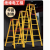 石晋 绝缘人字梯电工梯子工程安全梯玻璃钢纤维单面伸缩梯子绝缘梯人字梯4米