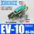 精品真空发生器EV-10152025HS-CK负压转换器CV抽真空阀/气 EV-10HS-CK(含管接头6消声器)
