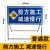 前方道路施工警示牌标识牌交通标志反光导向指示牌工地安全施工牌 普通款 前方施工 减速慢行