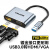 USB3.0转HDMI转换器VGA多接口投影仪高清显示器电视笔记本电脑连接线外置显卡多功能转接头拓展 USB3.0转HDMI+VGA双接口-1 0.11m