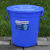 大号垃圾桶户外塑料环酒店餐厨工业商用圆形带盖大容量收纳水桶 70升+盖蓝色中等大