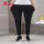 特步（XTEP）【特步弹弹裤】运动裤新款夏季舒适透气休闲束脚口袋拉链裤男 正黑色 S
