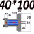 模具液压油缸卧式光杆轻型拉杆重型薄型耐高温压铸缸径3040506080 40*100 1.25吨/14兆帕
