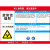 当心电离辐射警示牌放射科放射室ct室标识贴纸警示标志提示贴安全警示标志牌警告牌安全标示牌标牌定制 2张装(塑料板) 20x30cm