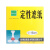 北木beimu实验室定性滤纸791112.51518cm慢速中速快速机油检纸化学分析过滤纸大张圆 7cm快速【100张/盒】