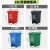 适用乡镇环卫四色分类脚踏可回收垃圾桶带盖幼儿园废物垃圾桶 40L红色有害垃圾桶