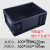 周转箱黑色塑料厂家长方形欧标箱加厚带盖养乌龟定制分隔板 外径400*300*170