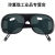 烧电焊眼镜焊工墨镜透明防强光玻璃劳保打磨氩弧焊安全护目镜 2010护目镜自由搭配10副装