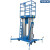 移动式铝合金升降机平台电动液压小型高空作业登高云梯6/9/8/10米 双桅升高6米