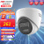 海康威视（HIKVISION）网络监控摄像头红外夜视室内半球摄像机带POE 300万拾音T13HV3-IA 4MM焦距