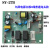 茶吧机线路板控制板电源板主板SY电路板板智能配件大全 SY-04(7线制冷)