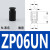 易速汇（YISUHUI）真空吸盘黑色橡胶 100个/包起订量1包 ZP06UN