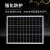 太阳能发电系统蓄电池单晶硅电池板光伏并网充电12V24V监控 180W光伏板