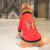 大狗狗衣服过年冬装新年装拉布拉多冬季金毛拜年萨摩耶中型大型犬 开运招福【新年装】 2XL【15-20斤】