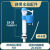 炫咔仕通用蹲便水箱配件壁挂式蹲坑冲水厕所冲水箱进水阀排水阀马桶配件 挂式专用【进水阀】