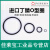 O型密封圈JPO内径14.8/15/15.4/15.6/16/16.5/17/1 日本JPO 内径16*1.8 MM