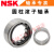 进口NJ NUP N RN NU 1005-1020 EW ET EM C3 圆柱滚子轴承 NSK/ NU1005/NSK/NSK