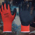赢克尔/ENKERR 黑色丁腈磨砂浸红色涤纶耐磨手套 黑色 8码 现货 