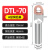 定制铜铝鼻电缆铝接头过渡鼻子加厚接线端子堵油铜铝鼻DTL-10-300 DTL-70(国标)