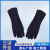 军佑 防X射线防护铅手套手套面料辐射防护用品 0.35铅当量 