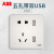 ABB官方专卖纤悦系列雅典白色开关插座面板86型照明电源插座 两开多控AR186