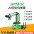 JETSON NANO机械手臂JetMax开源码垛AI视觉识别桌面编程ROS机器人 开发版(含电动滑轨)+铝箱