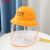 婴儿防飞沫帽薄款男女宝宝可拆卸渔夫帽儿童面罩遮脸防护 橘色『帽子+面罩』小熊 50cm（12-24个月） 
