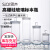SiQi玻璃标本瓶高硼硅病理标本缸广口瓶磨砂口样品展示瓶加厚玻璃器皿实验室动植物浸泡瓶 45x90mm