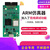 凯元达 JLINK WIFI V11 V9 无线仿真器 STLINK ARM STM32调试烧录下载标配+转接板