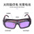 卓弘安 电焊眼镜 太阳能自动变光焊工眼镜 防强光防护护目镜 ZHA-Y008J双镜片款+10个保护片