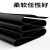 橡胶垫工业耐磨耐油防滑减震黑色高压绝缘橡胶板5mm10kv配电房8mm 6mm（1米宽长10米左右）