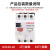 DZ108-20/11电机保护塑外壳断路器可调节电流3VE低压断路器 DZ108-20/11  2.5-4A