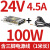 德力西电气德力西LED开关电源24v 220转12V 50W直流10a 5伏20a 40 【100W】24V 4.5A配电线